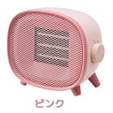 ユアサプライムス コンパクトセラミックヒーター(ピンク)