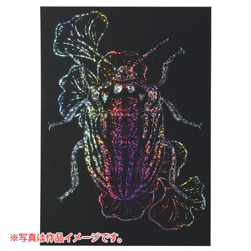 アーテック ホログラムスクラッチボード 150×200mm