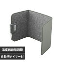 アイリスオーヤマ デスクパネルヒーター 自動切タイマー付(モスグレー)