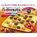 アイアップ アンドーナツ リバーシ+ミニゲーム