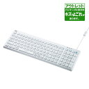 サンワサプライ ワケありアウトレット品 抗菌防水防塵キーボード(ホワイト)(2)