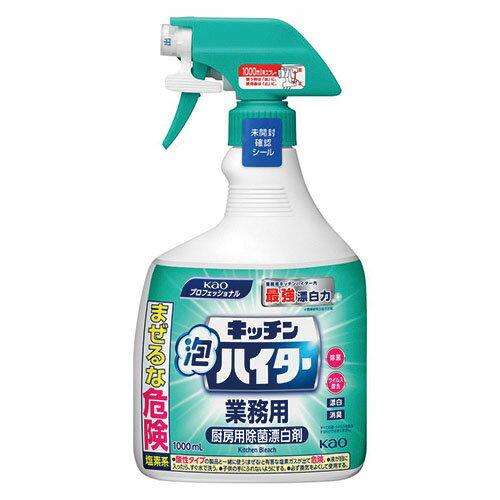 花王 キッチン泡ハイター 業務用 1000mL