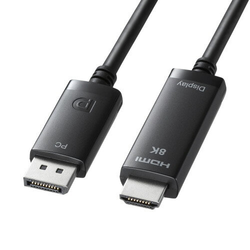 サンワサプライ 直送 DisplayPort-HDMI変換ケーブル 8K対応 2m（ブラック）