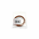 カモ井加工紙 mt large core 和紙 強粘着 バーントオレンジ マスキングテープ マステ