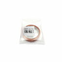 カモ井加工紙 mt large core 強粘着 for you マスキングテープ マステ