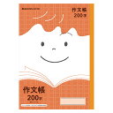 ショウワノート ジャポニカ学習帳 ジャポニカフレンド