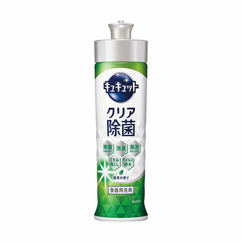 花王 キュキュット クリア除菌 緑茶の香り 本体 220ml