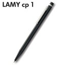 三菱鉛筆 LAMY(ラミー) cp1 マットブラック ペンシル(ブラック)