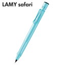 三菱鉛筆 LAMY(ラミー) サファリ アクアスカイ ペンシル 0.5mm(アクアスカイ)
