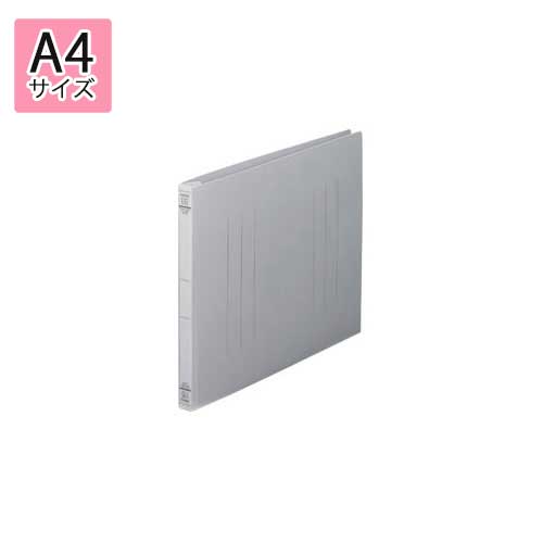 ナカバヤシ フラットファイルJ ヨコ型 A4判（グレー）