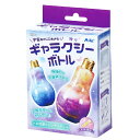 アーテック 宇宙をとじこめようギャラクシーボトル 工作 宿題 小学生