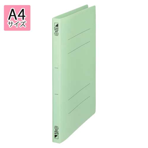 ビュートンジャパン フラットファイルPP A4判タテ型 内ポケット付(PP表紙)(背幅18mm)（グリーン）