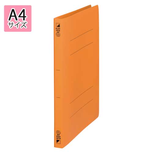 ビュートンジャパン フラットファイルPP A4判タテ型 内ポケット付(PP表紙)(背幅18mm)（オレンジ）