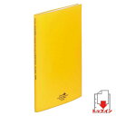 リヒトラブ AQUA DROPs クリヤーブック A4判タテ型(20ポケット)(黄)