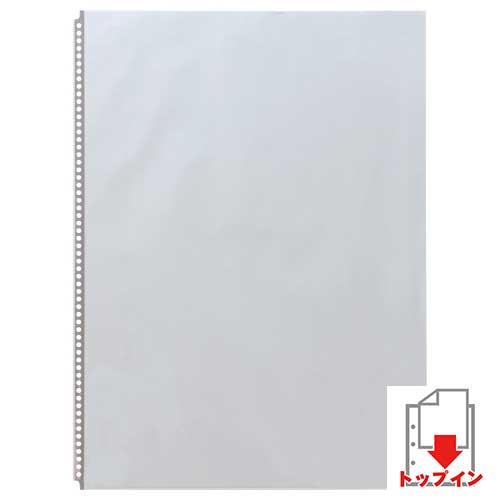 リヒトラブ P.P.クリヤーポケット A2判タテ型