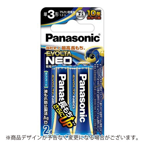 パナソニック アルカリ乾電池 エボルタネオ 単3形 2本 ブリスターパック パナソニック アルカリ乾電池 エボルタネオ 単3形 2本 ブリスターパック