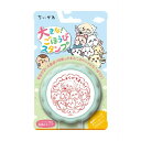 ビバリー 大きなごほうびスタンプ ちいかわ