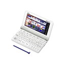 カシオ 電子辞書 EX-word 英語モデル 【メーカー再生品/カシオ R品】(ホワイト)