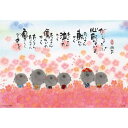 ビバリー たくさん優しく 300ピース