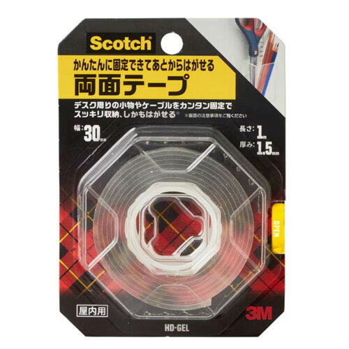 スリーエム かんたんに固定できてあとからはがせる両面テープ