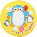 アーテック アニマルソフトディスク ペンギン