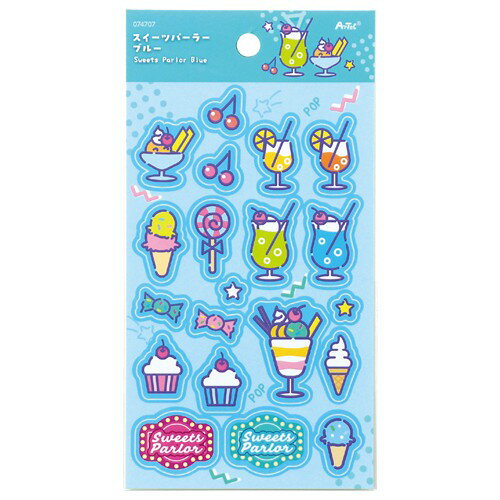 アーテック シートシール レトロポップ スイーツパーラー