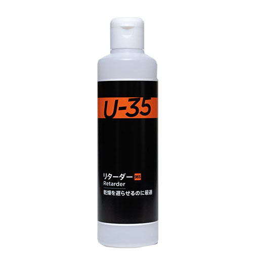 ターナー U-35 アクリリックス リターダー 250ml