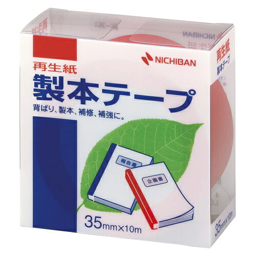●企画書・仕様書などの製本、背貼り、補修、補強に最適。●入数：1巻●テープ厚：0.17mm●サイズ：幅35mm×長10m●JANコード：4987167002169※商品コード：05745（1）ニチバン　製本テープ〈再生紙〉　35mm幅　（黒）（2）ニチバン　製本テープ〈再生紙〉　35mm幅（白）（4）ニチバン　製本テープ〈再生紙〉　35mm幅　（紺）（5）ニチバン　製本テープ〈再生紙〉　35mm幅（緑）（6）ニチバン　製本テープ〈再生紙〉　35mm幅（空）