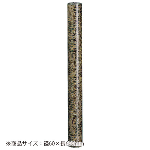 ※人気商品のため、まとめ買いの場合には納品にお時間がかかる場合がございます。詳細についてはカスタマーセンターへお問い合わせください。●大事な賞状などを大切に授与・保管。●豊富なサイズで賞状の持ち運びや保管に便利。●芯材に古紙を使用しています。●入数：1本●外寸：径60×長600mm●規格：B2用●材質：芯材＝古紙使用●紙クロース張，茶色ワニ模様●JANコード：4953349073043※商品コード：03423（1）クラウン　丸筒　外寸：径47×長300mm（2）クラウン　丸筒　外寸：径47×長360mm（3）クラウン　丸筒　外寸：径47×長450mm（5）クラウン　丸筒　B1用（6）クラウン　丸筒　A0用