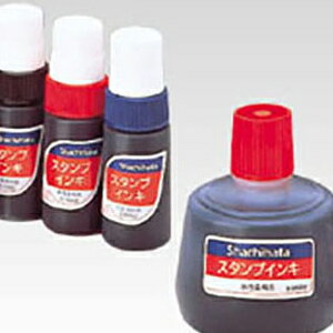 シヤチハタ　スタンプインキ ゾルスタンプ台専用　水性染料系 容量:55g 赤