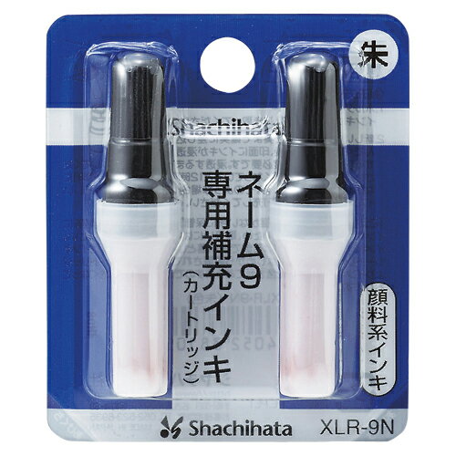 シヤチハタ　ネーム9　専用カートリッジインキ　朱