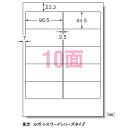 ●あらゆるプリンタに対応した使いやすいラベル。●宛名や表示のラベルがキレイに作れます。●入数：100枚●規格：A4判10面●1片寸法：横96.5×縦44.5mm●紙種：上質紙●総紙厚：0.13mm●対応プリンタ：熱転写，モノクロレーザー，カラーレーザー，インクジェット，モノクロコピー，カラーコピー，ドット●JANコード：4906186281744※商品コード：01825（2）エーワン　パソコンプリンタ＆ワープロラベルシール〈プリンタ兼用〉　マット紙（A4判）　100枚入　規格：A4判10面（3）エーワン　パソコンプリンタ＆ワープロラベルシール〈プリンタ兼用〉　マット紙（A4判）　100枚入　規格：A4判10面（4）エーワン　パソコンプリンタ＆ワープロラベルシール〈プリンタ兼用〉　マット紙（A4判）　100枚入　規格：A4判12面（5）エーワン　パソコンプリンタ＆ワープロラベルシール〈プリンタ兼用〉　マット紙（A4判）　100枚入　規格：A4判12面（6）エーワン　パソコンプリンタ＆ワープロラベルシール〈プリンタ兼用〉　マット紙（A4判）　100枚入　規格：A4判12面