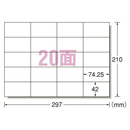 ●曲がりや反りを抑え、給紙がスムーズ。●コピー機に最適なラベルです。●入数：100枚●規格：A4判20面A型●1片寸法：横42×縦74.25mm●紙種：上質紙●総紙厚：0.13mm●対応プリンタ：モノクロレーザー，カラーレーザー，モノクロコピー●JANコード：4906186282055※商品コード：01863（1）エーワン　PPC（コピー）ラベル　100枚入　規格：A4判1面（2）エーワン　PPC（コピー）ラベル　100枚入　規格：A4判4面（3）エーワン　PPC（コピー）ラベル　100枚入　規格：A4判12面（4）エーワン　PPC（コピー）ラベル　100枚入　規格：A4判12面（5）エーワン　PPC（コピー）ラベル　100枚入　規格：A4判12面