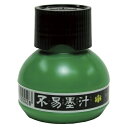 フエキ 墨汁 内容量:60ml