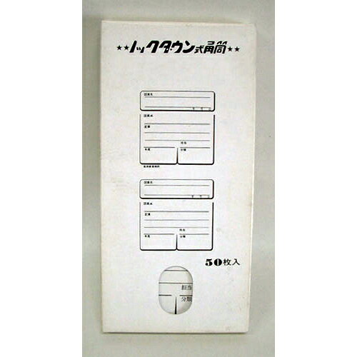 静岡コピーセンター 図面用ラベル 90mm角筒専用ラベル（白）