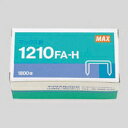 マックス ホッチキス針 1210FA-H 12号針