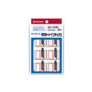 ニチバン　マイタック[R] ラミネートインデックス 保護フィルム付　1P入数(片):10シート(90片)（赤枠）