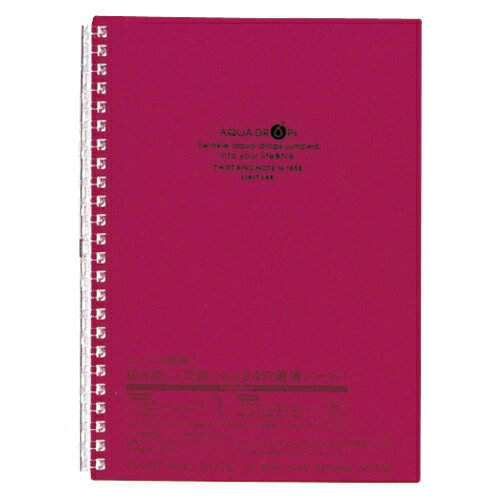 リヒトラブ　AQUA DROPs ツイストノート　A5判（赤）