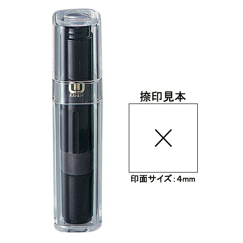 ※取寄せ品となる為メーカーに在庫があれば2週間程度でお届けいたします。メーカー欠品の場合はお待ちいただく場合もございます。※取寄せ品につき、お客様都合によるご注文後のキャンセルおよび返品はお受けできません。●通信簿作成に便利！印面サイズは4mmタイプ。●入数：1本●インク色：黒●印面：×●印面サイズ：4mm●JANコード：4962422048731※商品コード：05342