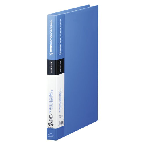 キングジム　シンプリーズ名刺ホル