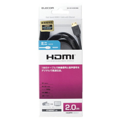 Hdmi Cable - エレコム　イーサネット対応HDMI-Miniケーブル（A-C）　ケーブル長:2m