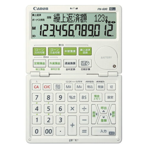 キヤノン 電卓 金融計算電卓 外寸(重量g):横105×縦150×厚9.6mm(89) キヤノン 電卓 金融計算電卓 外寸(重量g):横105×縦150×厚9.6mm(89)