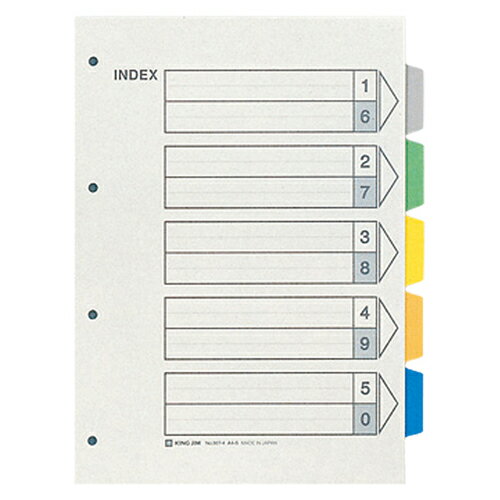 キングジム　カラーインデックス タテ型（10組入）　A4タテ型 4穴