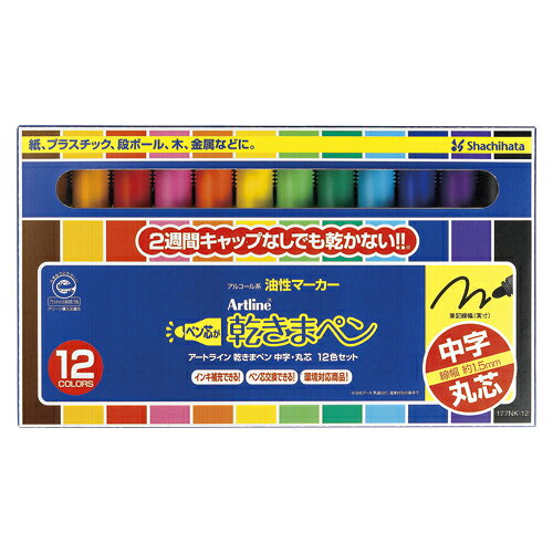 シヤチハタ　乾きまペン 丸芯・中字 12色セット　油性　1.5mm（シングル）