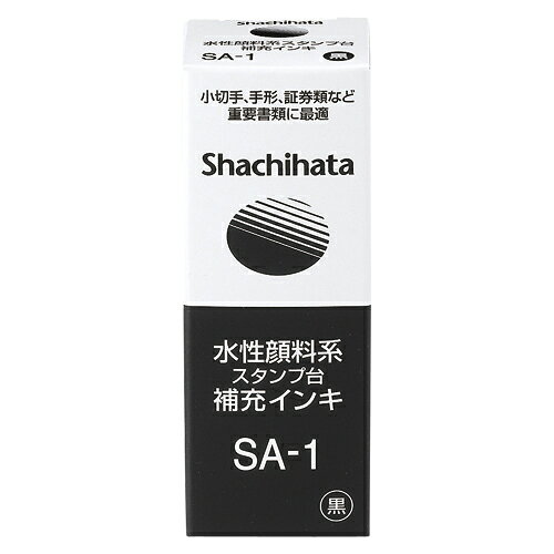 シヤチハタ　スタンプ台補充インキ 黒　容量:28ml 黒