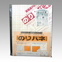 Boards - アルテ　のりパネ　7mm厚　規格:A4判