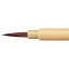 サクラクレパス デザイン筆 面想筆 長:197.5mm 161円