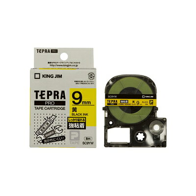 キングジム　テプラ PROテープカートリッジ 強粘着ラベル　幅:9mm（黄テープ／黒文字）