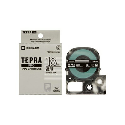 キングジム　テプラ PROテープカートリッジ 透明ラベル　幅:18mm（透明／白文字）