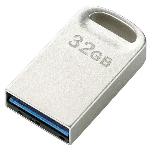 エレコム　USBフラッシュ　32GB　超小型USB3．0（シルバー）